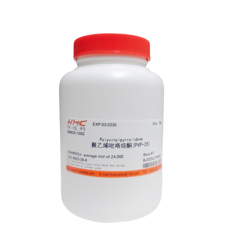 聚乙烯吡咯烷酮(PVP-25)（分子量 ~24000）